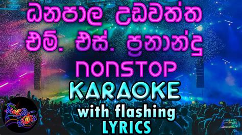 If you have a link to your intellectual property. Danapala Udavaththa Nonstop Download : 23 Danapala ...