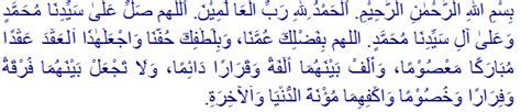 Contoh Doa Resepsi Pernikahan Bahasa Arab Dan Maknanya. - Kajian Islam