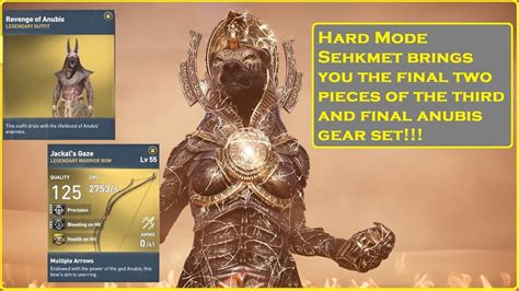 Assassin S Creed Origins Final Anubis Gears Available Youtube