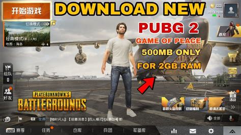Tencent gaming buddy (aka gameloop) is an android emulator, developed by tencent, which allows users to play pubg mobile on pc. Download New PUBG 2 MOBILE By Tencent | Game For Peace ...