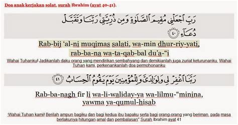 Sholat wajib dilaksanakan oleh setiap muslim. MY KHABAR: Surah Ibrahim ayat 40-41 (berserta rumi) untuk ...