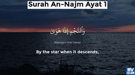Surah Najm Ayat 1 531 Quran With Tafsir My Islam