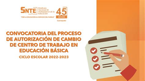 CONVOCATORIA DEL PROCESO DE AUTORIZACIÓN DE CAMBIO DE CENTRO DE TRABAJO