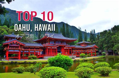 Oahu Hawaii Tourist Spots - Travel News - Best Tourist Places In The World
