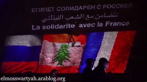 We did not find results for: ‫مصر تضئ الهرم الأكبر خوفو بألوان أعلام "لبنان وفرنسا ...