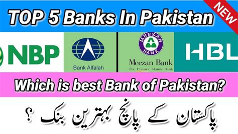 Top Best Bank S In Pakistan Top Best Banks Of Pakistan Youtube