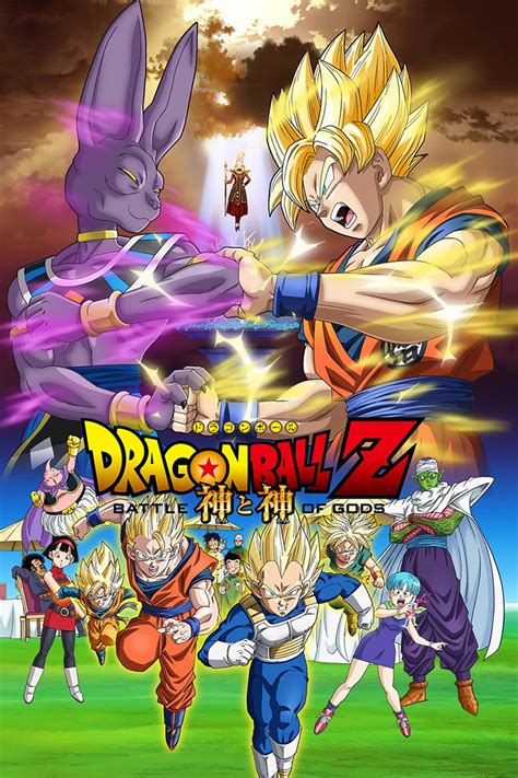 The dub started airing on cartoon network in january of 2017. My Movies: Dragon Ball Z: Battle of Gods (2013)