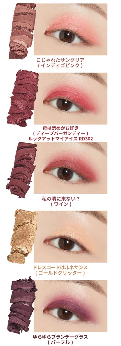 安価 Etude House プレイ カラー アイズ ワインパーティー