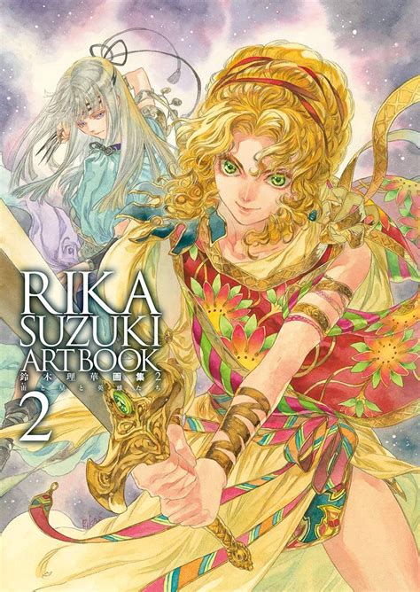 rika suzuki artbook 2 the universe and the heroes [limited edition] double coins