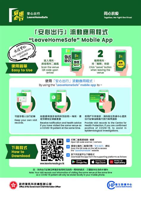 We did not find results for: Aplikasi "LeaveHomeSafe" Pemerintah Hong Kong Untuk ...