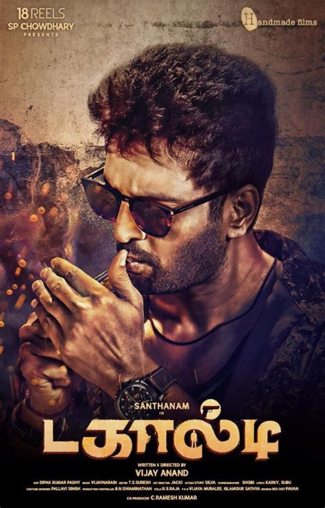 Dagaalty Tamil Movie 2019 Cast Teaser Trailer Release Date