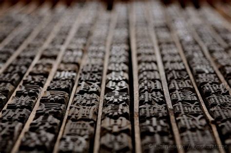 Great Chinese Inventions From The Abacus Suanpan To Gunpowder