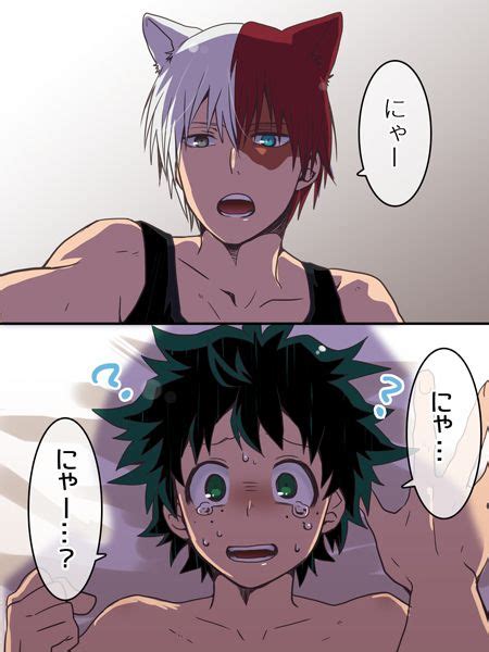 94 Best Images About Boku No Hero Academia Ships On Pinterest