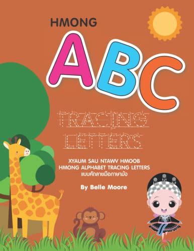 Hmong Alphabet Tracing Letters Completely Hmong Alphabet Tracing Book
