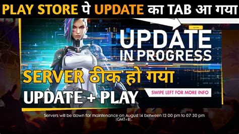 All without registration and send sms! HOW TO UPDATE GARENA FREE FIRE IN PLAY STORE - FREE FIRE ...