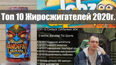 Жиросжигатели 90 капсулы ТОП 10 Жиросжигатели, Препараты, Таблетки и Капсулы для похудения и ТОП 10 Жиросжигатели, Препараты, Таблетки и Капсулы для похудения и Жиросжигатели 90 капсулы