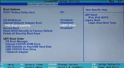 The bios (basic input output system) controls communication between system devices such as the disk drive, display, and keyboard. HP Notebook PCs - Cannot Start Notebook Computer From a ...
