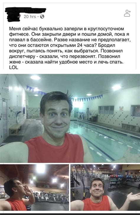 While living in the gym - pikabu.monster