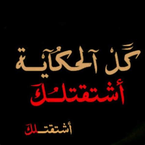 Ù…ø³ø§ùˆùš ø£øºù†ùšø© øªøù…ùšù„ ù…ùˆø³ùšù‚ù‰ : تحميل اغنيه احلام مساوي ليه غيابك طال : Ø£Ø­Ù„Ø§Ù… Ù…Ø³Ø ...
