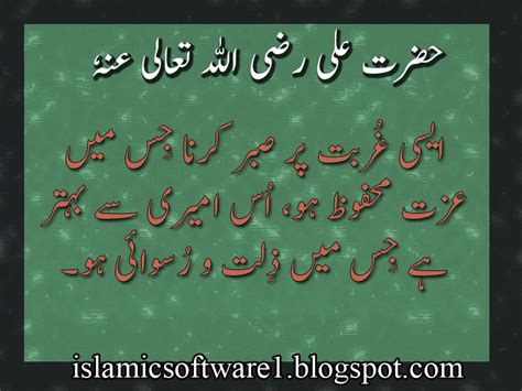 Views are my own, retweets are not endorsements. Hazrat Ali Quotes. QuotesGram