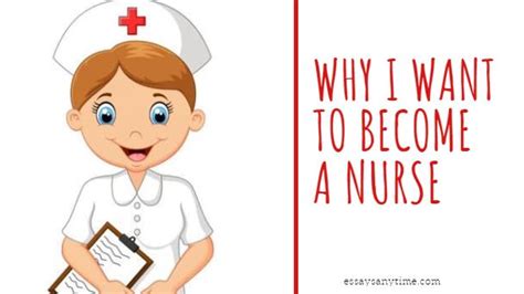 500 Word Essay On Why I Want To Be A Nurse Essay Sample Essays Any Time
