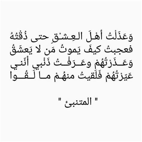 شعر غزل فاحش ، تعريف الغزَل الفاحِش ، قصائد غَزَل فاحِش تويتر ، شِعر غَزل فَاحش نزار قباني ، شِعْر غَزَل فاْحِش في وَصف جسد المرأة. قصائد غزل فاحش , اجمل ابيات شعر وخواطر غزليه - هل تعلم