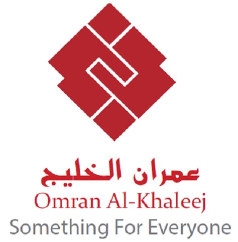 About Us Omran Al Khaleej