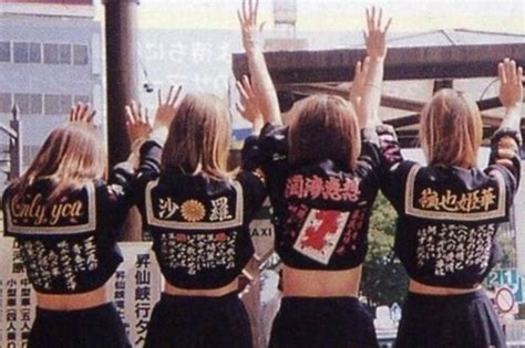 Remembering Japans Badass 70s Schoolgirl Gangs Dazed