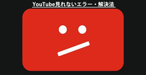 画像 読み込み中 見れない