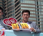 中華人民共和國香港特別行政區維護國家安全法 - 維基百科，自由的百科全書