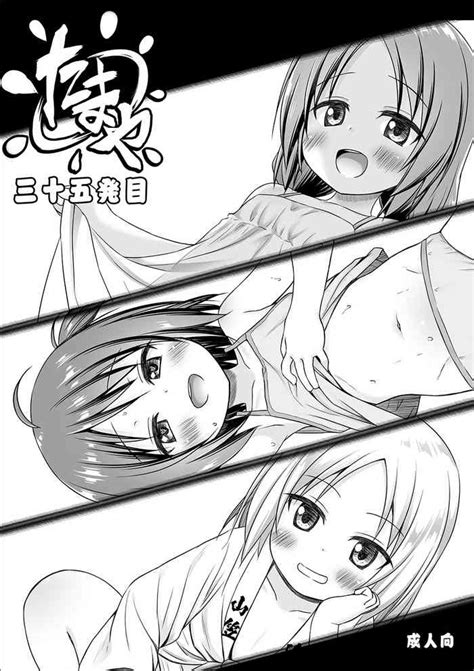 Tamaya Sanjuugohatsume Nhentai Hentai Doujinshi And Manga