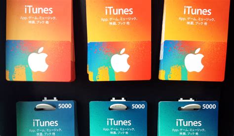 From iphone, ipad, or ipod touch: How to Purchase Japanese iTunes Gift Cards — Fast!