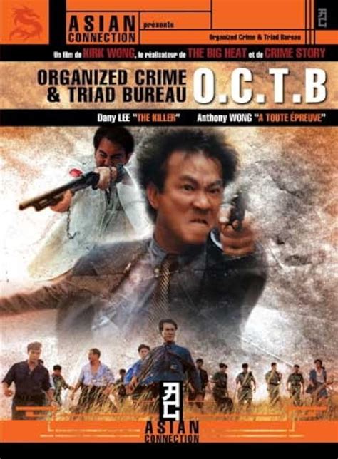 organized crime and triad bureau 1994