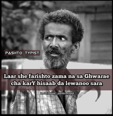 Ghani Khan Baba Lewanay Pashto Shayari Pashto Quotes Poetry