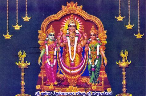 Murugan Valli Pictures Hindu Devotional Blog