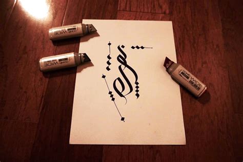 Arabic Calligraphy For Beginner