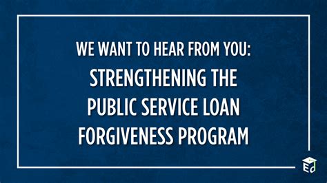 We Want To Hear From You Strengthening The Public Service Loan