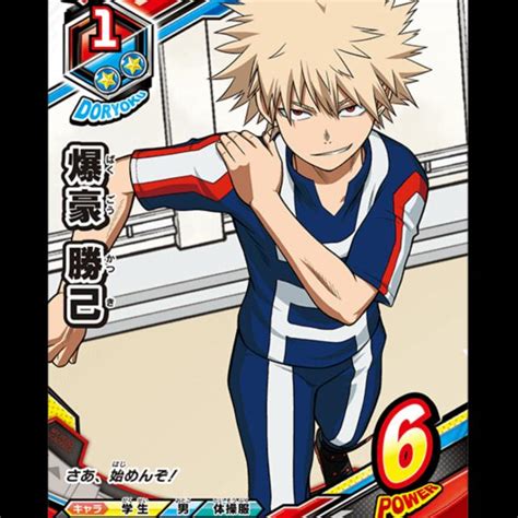 Sports festival, a tournament of physical capability that gives the hero course students the chance to show off in front of pro heroes. Boku no Hero Academia UA Sports Uniform Cosplay Costume ...