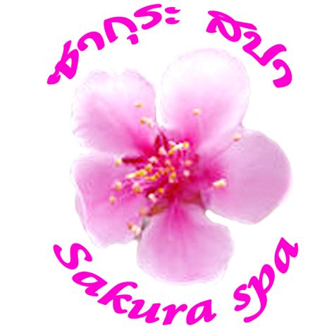 Sakura Massage And Spa Bangkok Sukhumvit 63 Ekamai