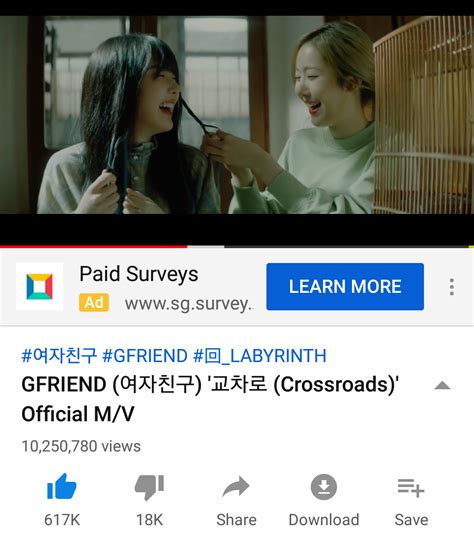 Gfriend Logo Crossroads - GFRIEND 2020