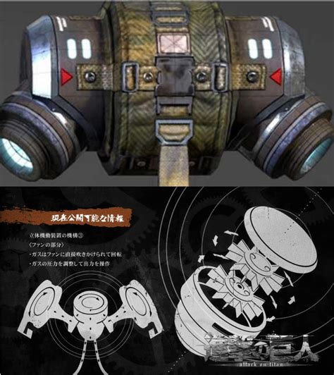 I Was Playing Titanfall 2 And Noticed That The Jump Kits Kinda Looked