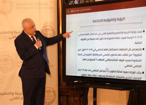 يقدم اليوم السابع بثا مباشرا لمؤتمر الدكتور طارق شوقى وزير التربية والتعليم للإعلان عن خطة العام الدراسى. بث مباشر .. مؤتمر وزير التربية والتعليم لكشف مصير «الترم ...