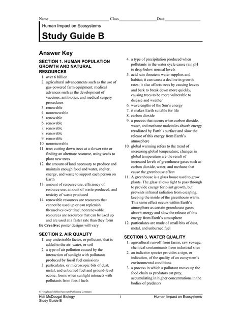 Holt Mcdougal Environmental Science Study Guide Answers Air Study Poster