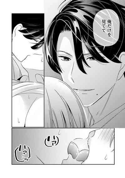 Kyonyuukaisha De Musabori Sex Act 6 Nhentai Hentai Doujinshi And Manga