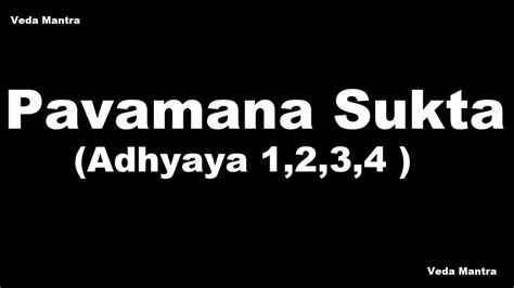 Pavamana Sukta Adhyaya 1234 Rigveda Youtube
