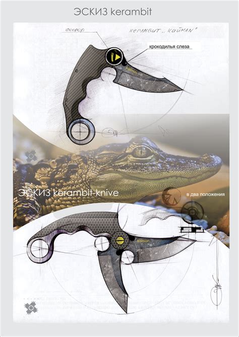 Just working on drawing hands, reproducing objects in an illustrated form, and combining manga style with a kind of pencil'd. sketch knives | Knife, Knife design, Karambit knife