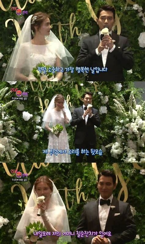 Joo Sang Wook Reveals When He Started Thinking About Marrying Cha Ye Ryun Soompi