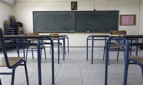 Εργαζόμενος τα self tests θα γίνονται αποκλειστικά κατ' οίκον και όχι στα φαρμακεία, που απλώς θα παραδίδουν την συσκευασία του self test μέσα στην οποία θα. Self test: Τι είναι η σχολική κάρτα - Έτσι θα μπαίνουν οι μαθητές στην τάξη - tromaktiko