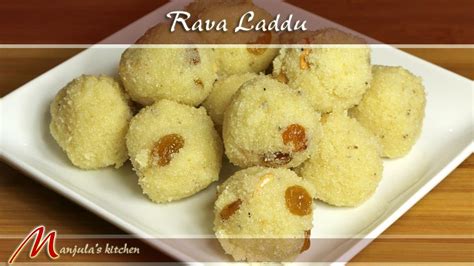 இனிப்புகள் குறித்த ரெசிபீஸ், லட்டு, அல்வா, பால்கோவா குறித்த ரெசிபீஸ். Rava Laddu (Suji), Indian Dessert Recipe by Manjula - YouTube