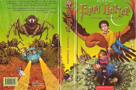 The Best Harry Potter Covers From Around The World
